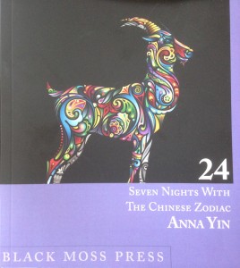 chinese zodaic book cover