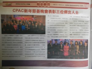 chineseNewsPaper